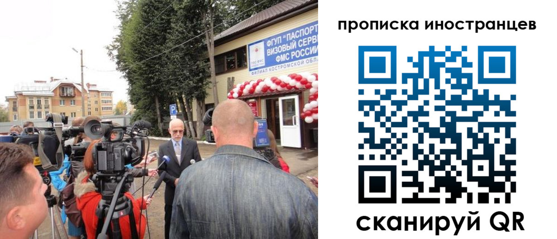 регистрация для школы в Уфе