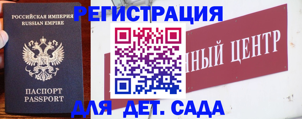 прописка для кредита в Уфе